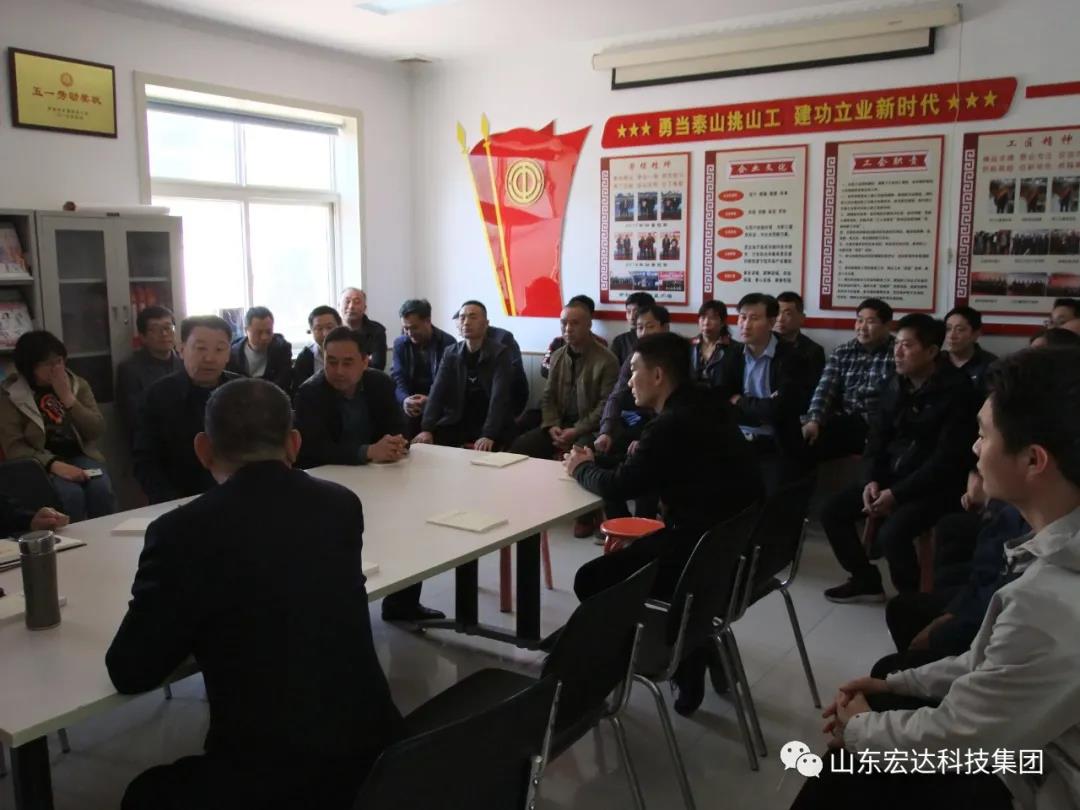 山东星空体育·(StarSky Sports)官方网站集团举办党史学习教育活动