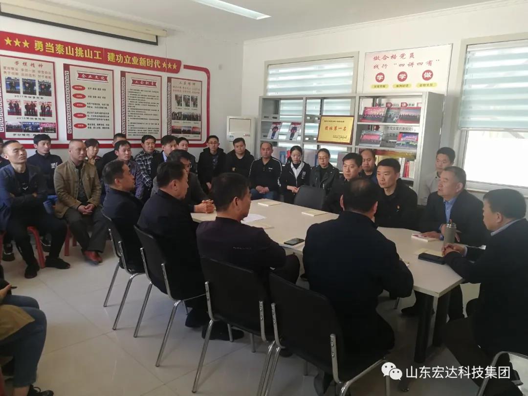 星空体育·(StarSky Sports)官方网站集团举办党史学习教育活动