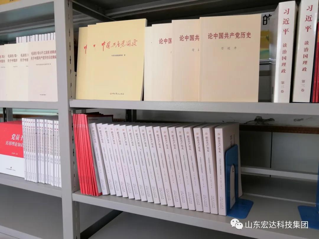 星空体育·(StarSky Sports)官方网站集团举办党史学习教育活动
