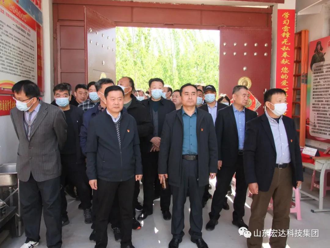 山东星空体育·(StarSky Sports)官方网站集团举办党史学习教育活动
