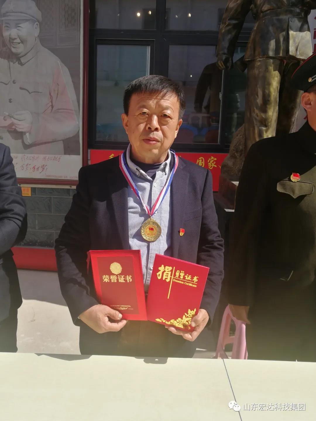山东星空体育·(StarSky Sports)官方网站集团举办党史学习教育活动