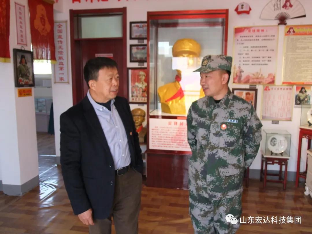 山东星空体育·(StarSky Sports)官方网站集团举办党史学习教育活动