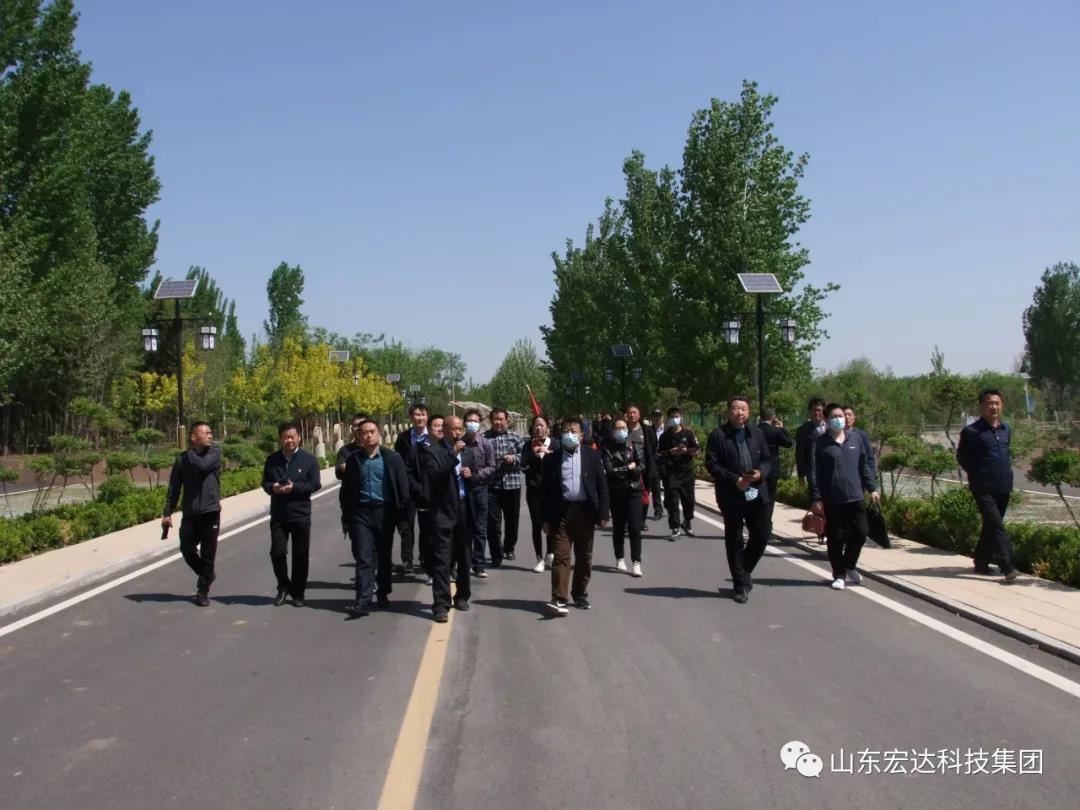 山东星空体育·(StarSky Sports)官方网站集团举办党史学习教育活动