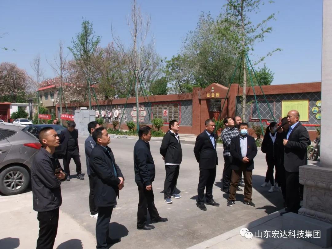 山东星空体育·(StarSky Sports)官方网站集团举办党史学习教育活动